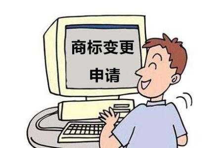 商标注册