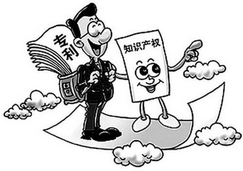 重庆专利版权